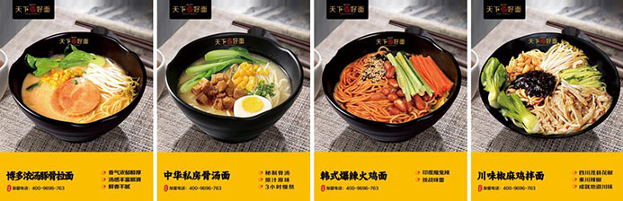 校園團餐迎來新“食”代，白象食品為學生嚴選一碗好面