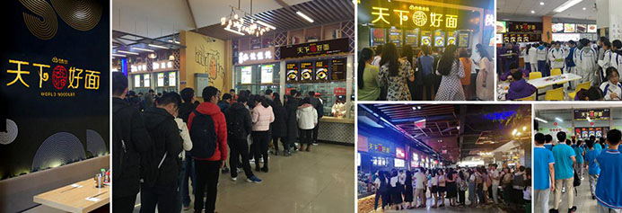 校園團餐迎來新“食”代，白象食品為學生嚴選一碗好面