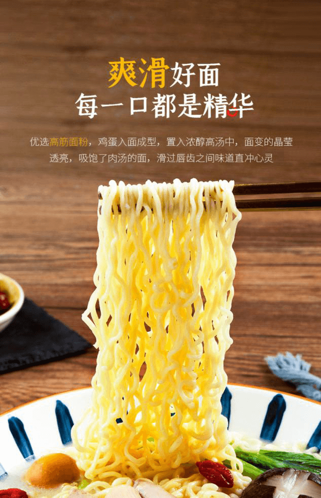 高湯熬制、營養美味，解碼白象食品“湯好喝高湯面”制作工藝