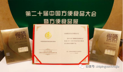 不懼疫情逆勢上揚，白象食品的2021年為何如此值得期待？