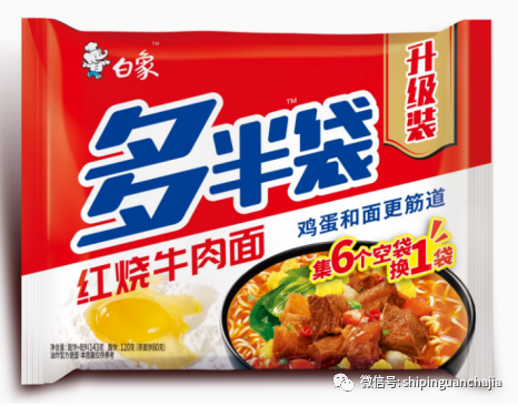 不懼疫情逆勢上揚，白象食品的2021年為何如此值得期待？