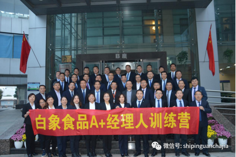 不懼疫情逆勢上揚，白象食品的2021年為何如此值得期待？
