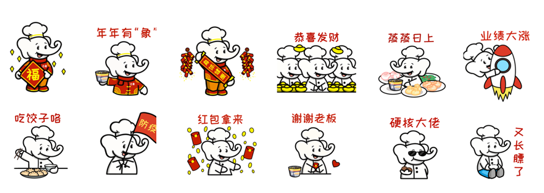 “萌小象”日常表情包高萌來襲，白象食品加速品牌IP建設
