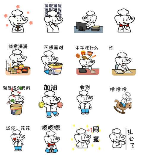 “萌小象”日常表情包高萌來襲，白象食品加速品牌IP建設